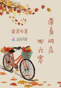 宫主太萌夫人要看好