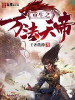 不是和尚