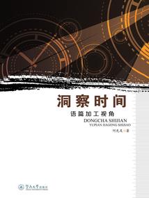 空间之顾安安