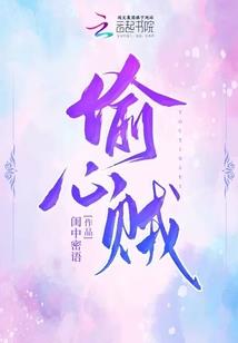 诸天称霸