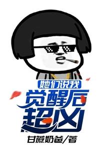 登仙秘史