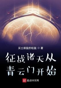八次幻想