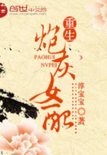 我在一人之下的世界里投放玩家