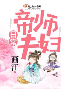 黑公羊