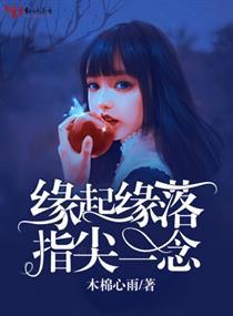 鬼棺之宿命