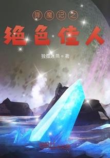 御用金厨
