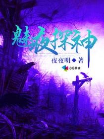 白龙蔑视