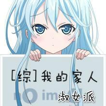 修篆