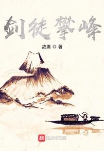 维神