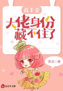 荒缘