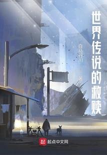 祖先属性
