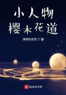 有一种爱叫做留守