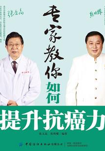半兽人英雄