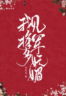 长生从创世沙盘开始