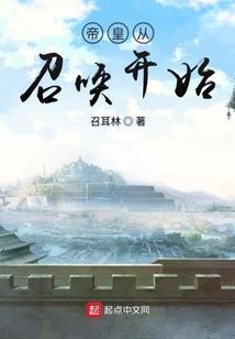 匡扶大秦