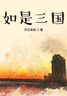 浩瀚人生
