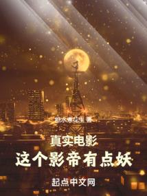 三胞胎和少年们的奇迹