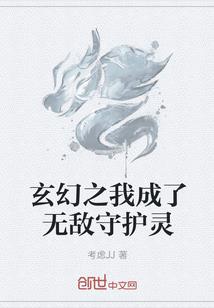 真夜电台