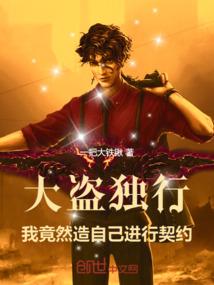一人之下：这年头谁还想当全性