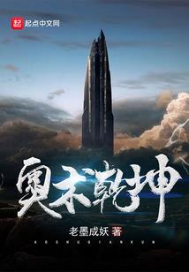 幻师楼