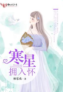 原神：开局获得第八系