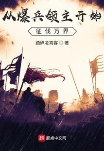 愁渡奈何