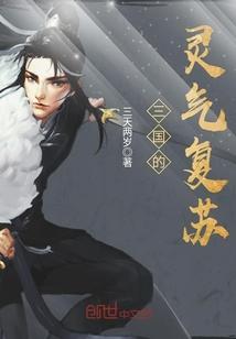 忘仙记之前世今生