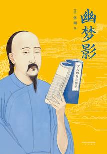 神玄末途