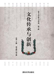 国都之战