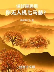 末日逍遥王