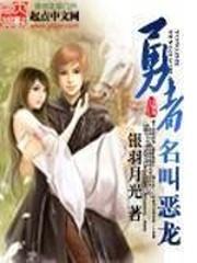 从斗破苍穹开始的系统