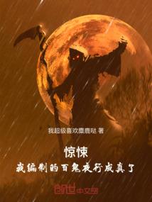 最佳配音师