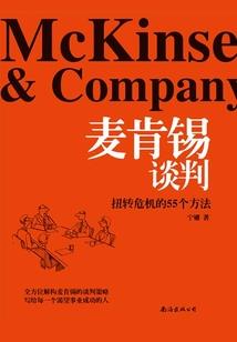一页羊皮卷
