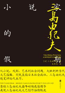 永乐集