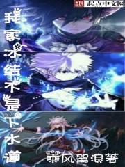 创世神在万界