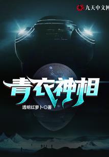 废柴逆天狐妃常逍遥