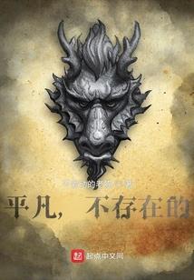 迷雾W世界