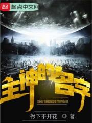 综漫之老爸去哪儿