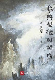 神冥纪