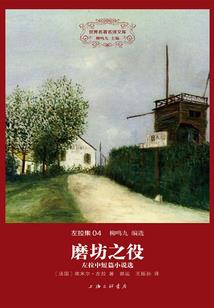 桃花决