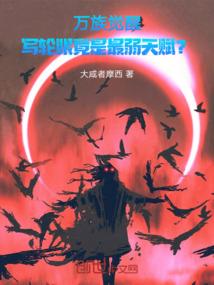 卡牌世界，从山海经卡组开始