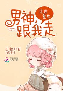 晨风若霾之暮暁将歇