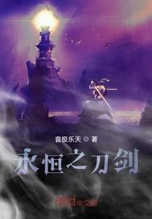 凡尘游梦