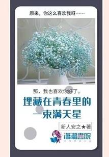 缘分不错过