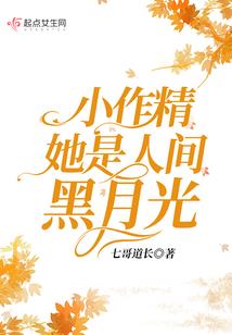 眺望边缘的幸福