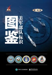 女扮男装闯职场：总经理助理