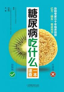 战唐记