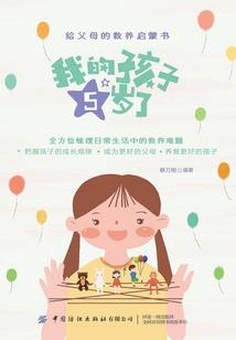 科技风暴