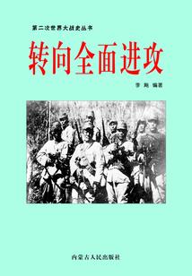 邪妃炎帝