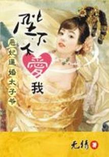 宙能传说